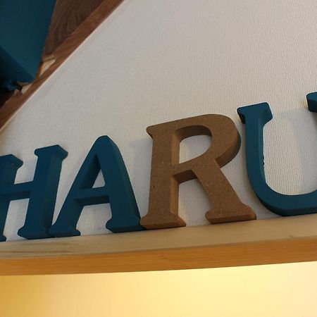 Guest House Haru 오사카 외부 사진