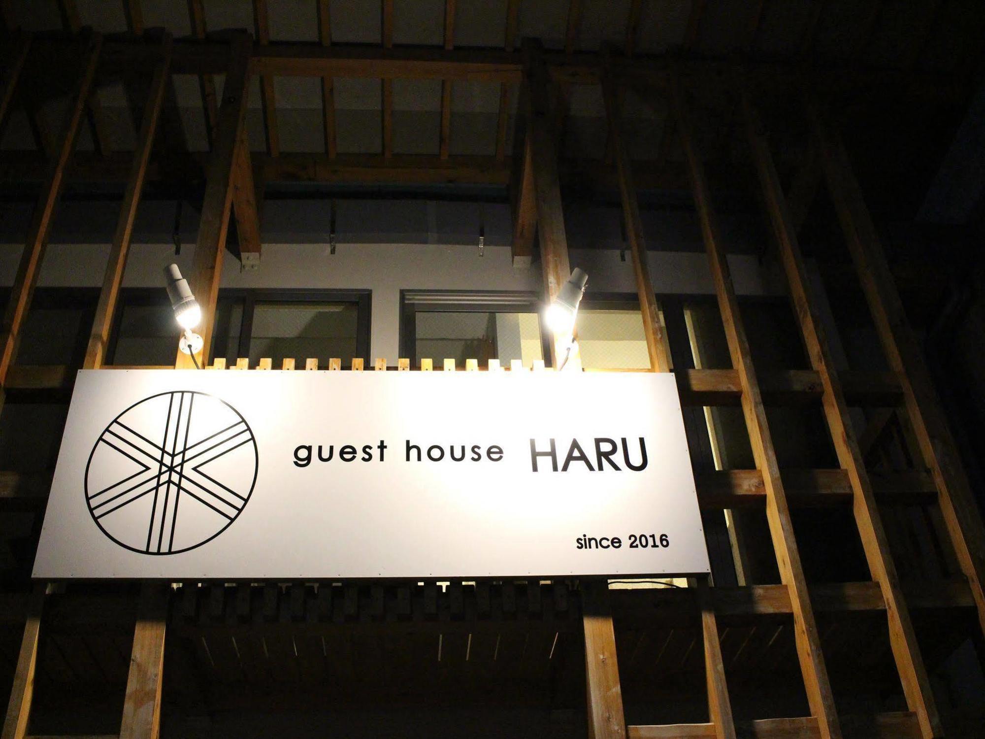 Guest House Haru 오사카 외부 사진